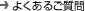 �悭���邲����