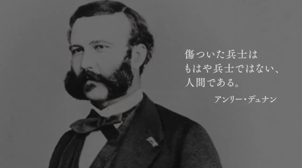 日本赤十字社 兵庫県支部 – JAPANESE RED CROSS SOCIETY